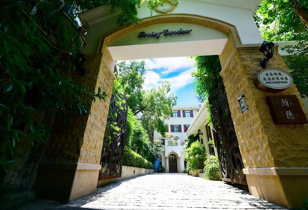Shanghai Former French Concession Garden Hotel-1